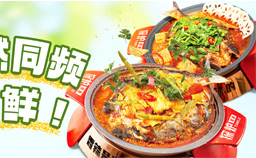 爆爽三味，一口咬春！